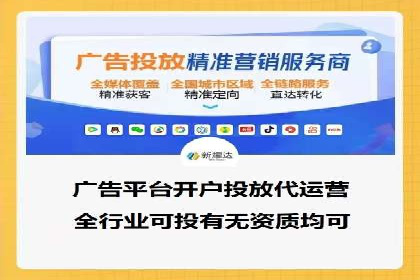 百度竞价托管外包服务助力企业快速成长的故事